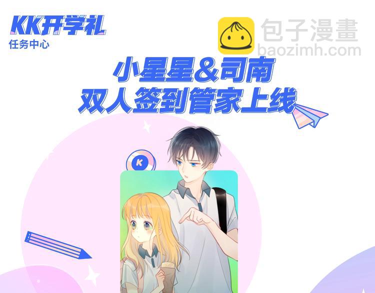 第8话 朋友63