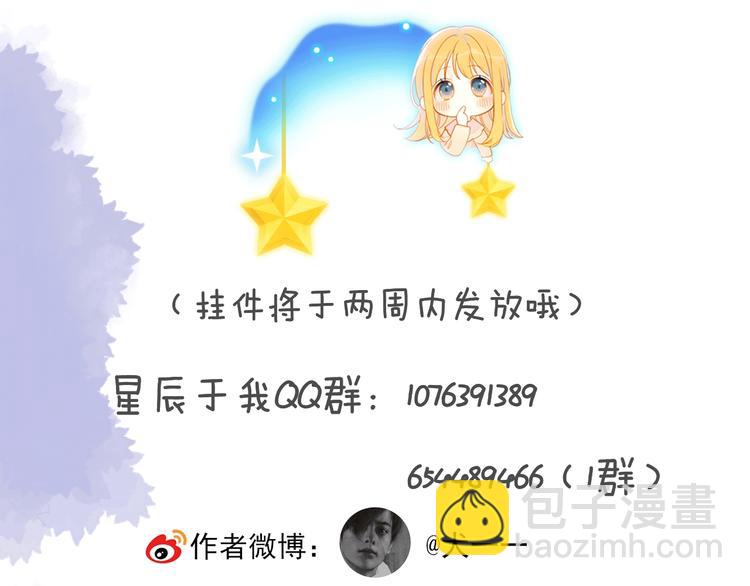 第8话 朋友67