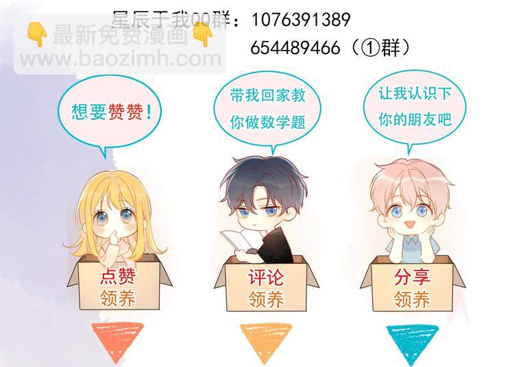 第8话 朋友68