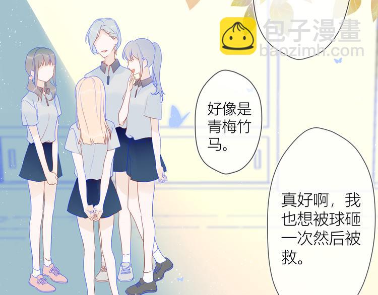 第8话 朋友7