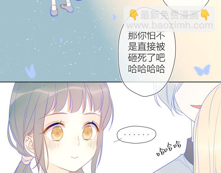 第8话 朋友8