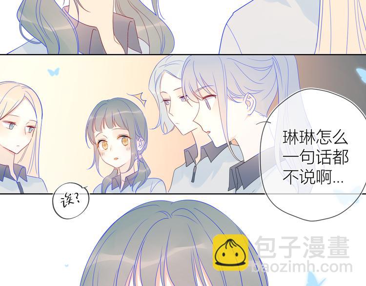 第8话 朋友9