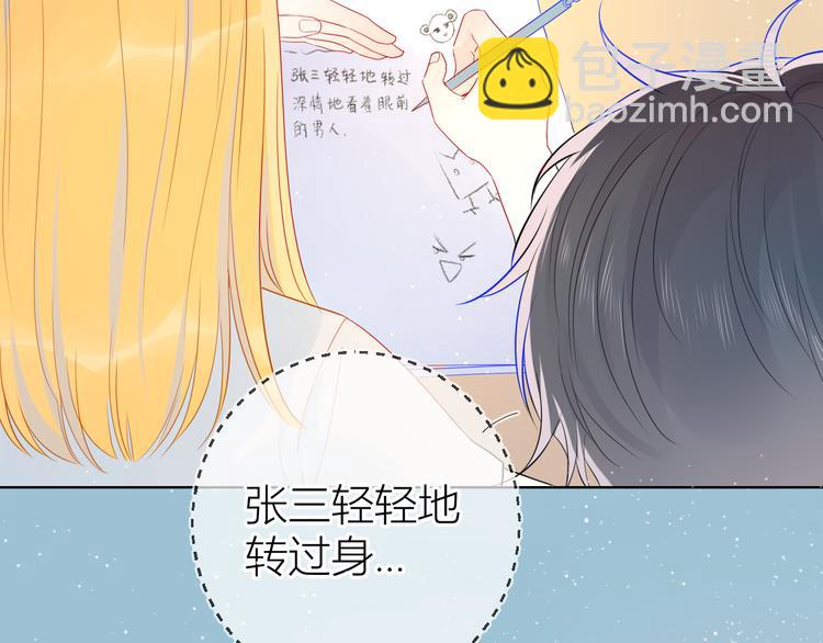 第9话 说上话了!12