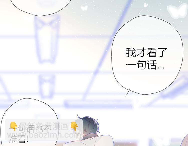 第9话 说上话了!16