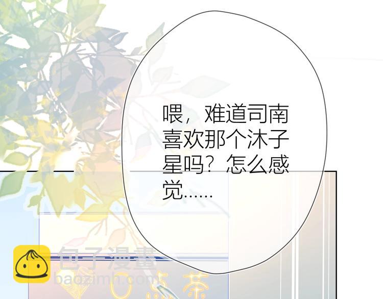 第9话 说上话了!20