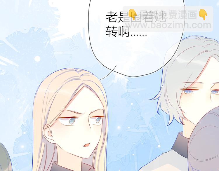 第9话 说上话了!22