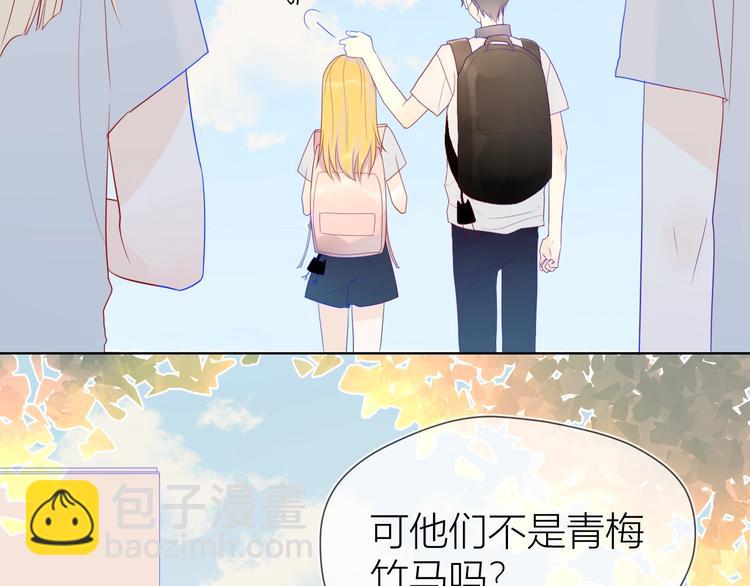 第9话 说上话了!25