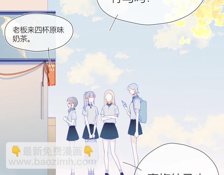 第9话 说上话了!26