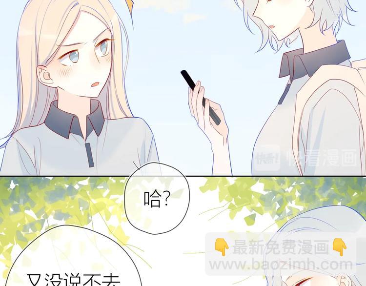 第9话 说上话了!28