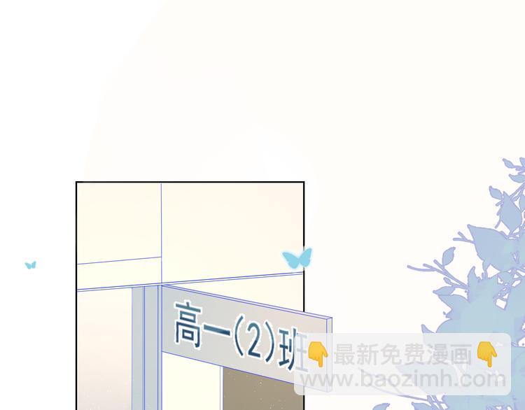 第9话 说上话了!3