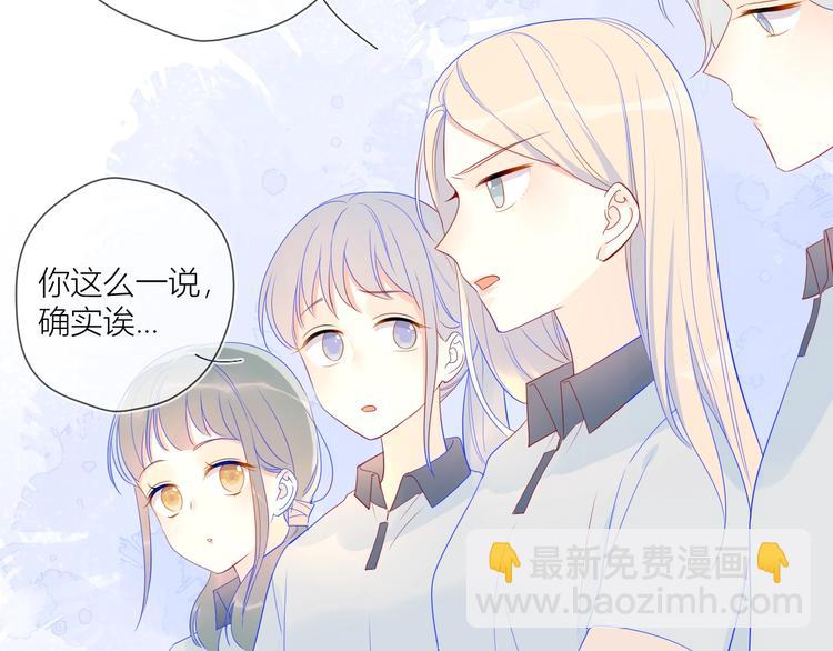 第9话 说上话了!32