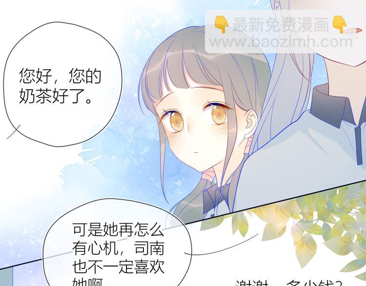 第9话 说上话了!33