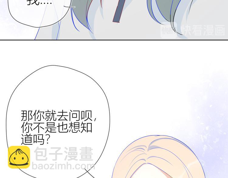 第9话 说上话了!40