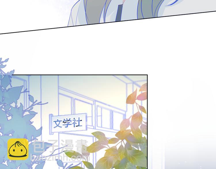 第9话 说上话了!43