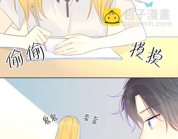 第9话 说上话了!5