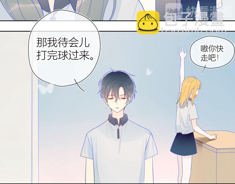 第9话 说上话了!51