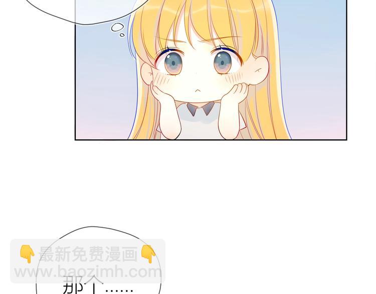 第9话 说上话了!58