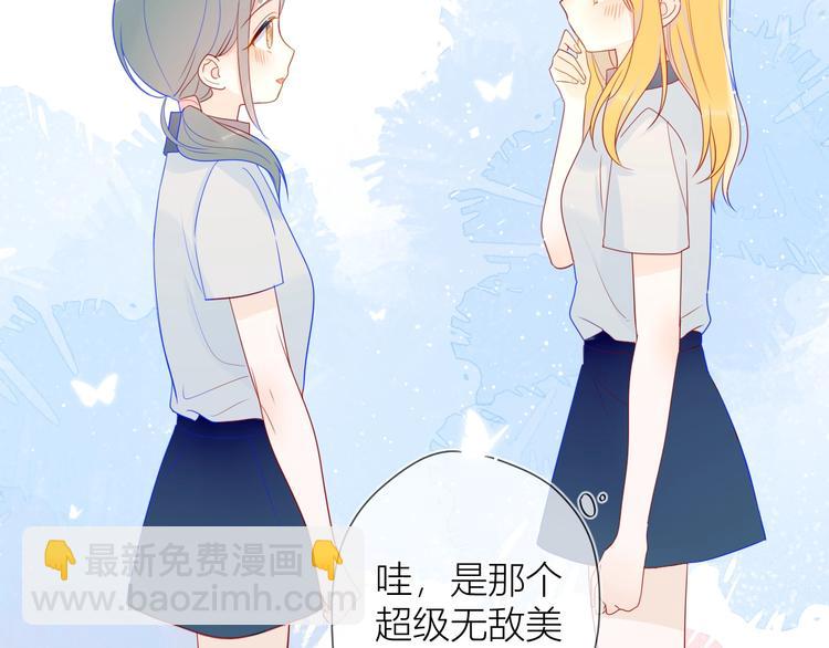 第9话 说上话了!62