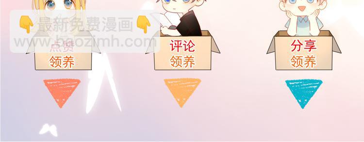 第9话 说上话了!70