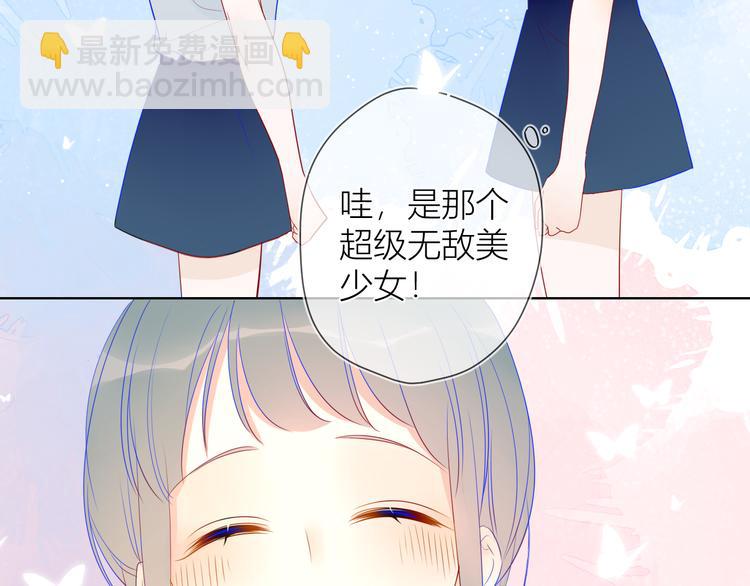 第10话 成为了孩子1