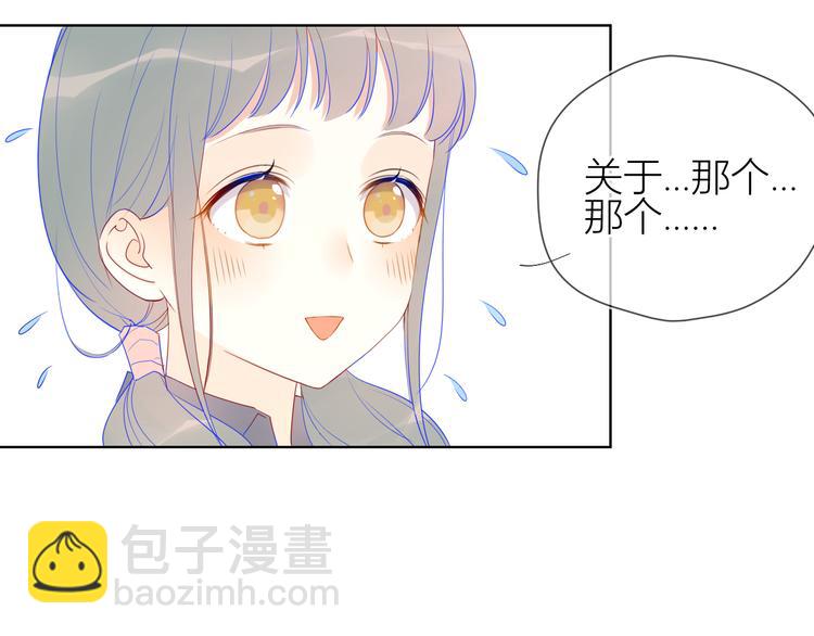 第10话 成为了孩子11
