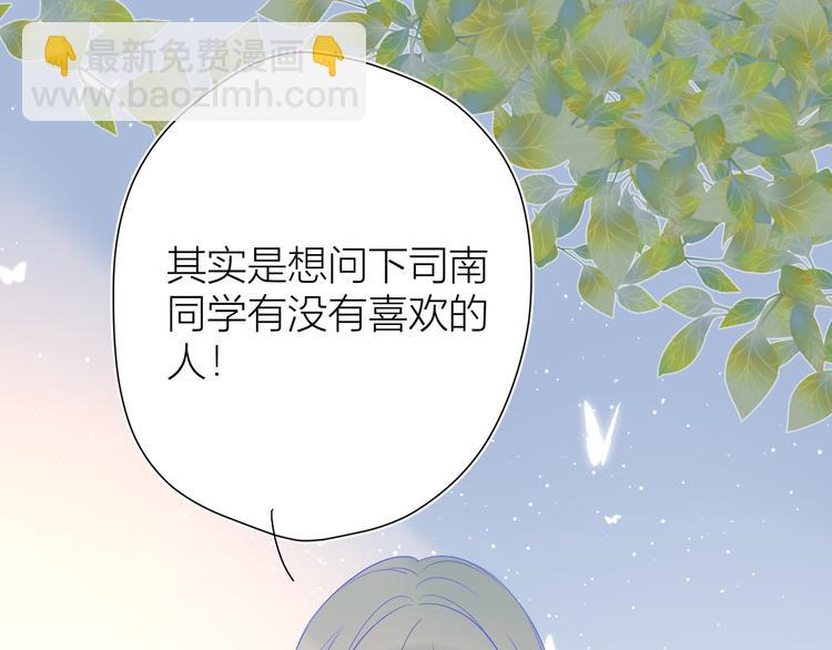 第10话 成为了孩子15