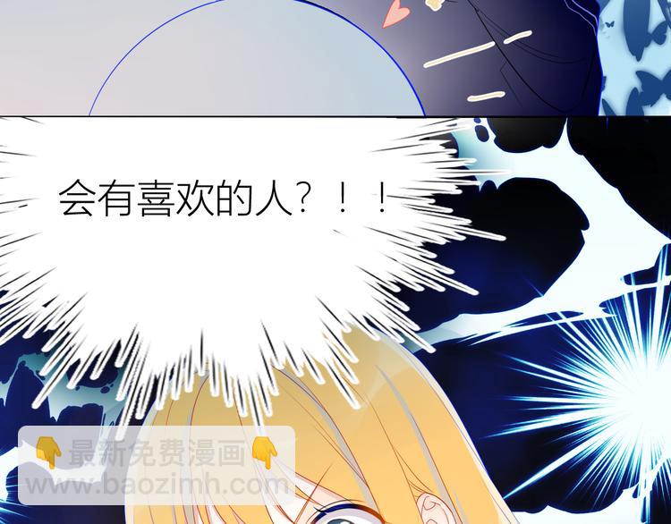 第10话 成为了孩子22