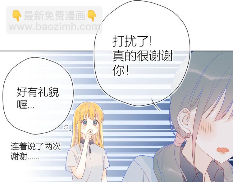 第10话 成为了孩子30