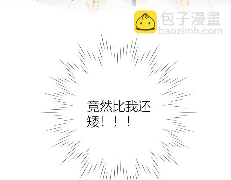 第10话 成为了孩子4