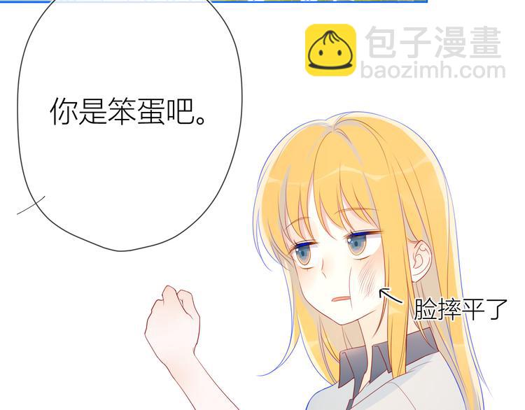 第10话 成为了孩子66