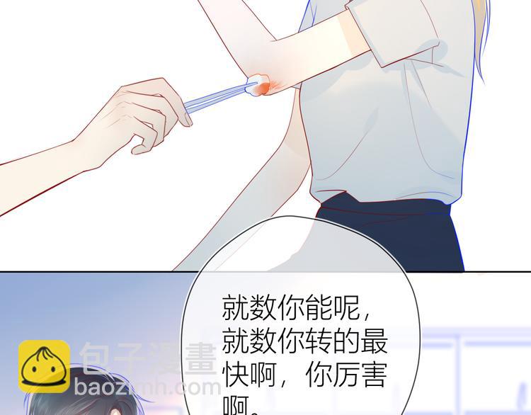 第10话 成为了孩子67