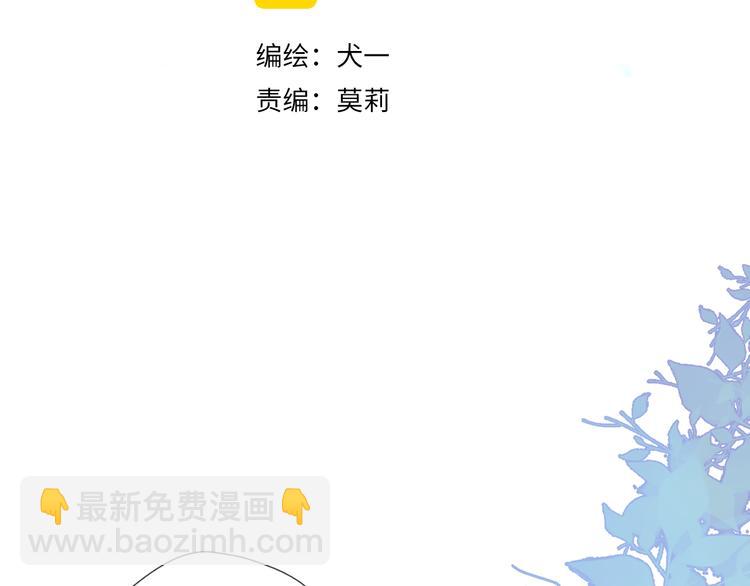 第10话 成为了孩子7