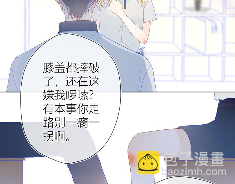 第10话 成为了孩子70