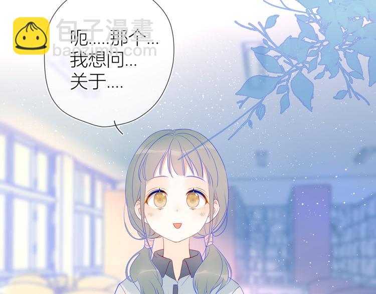 第10话 成为了孩子8