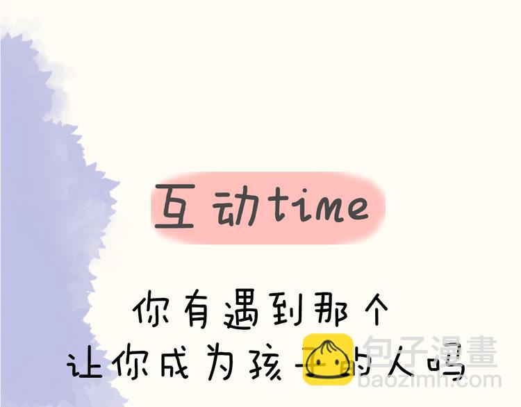 第10话 成为了孩子85