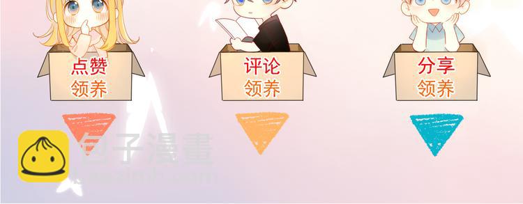 第10话 成为了孩子88