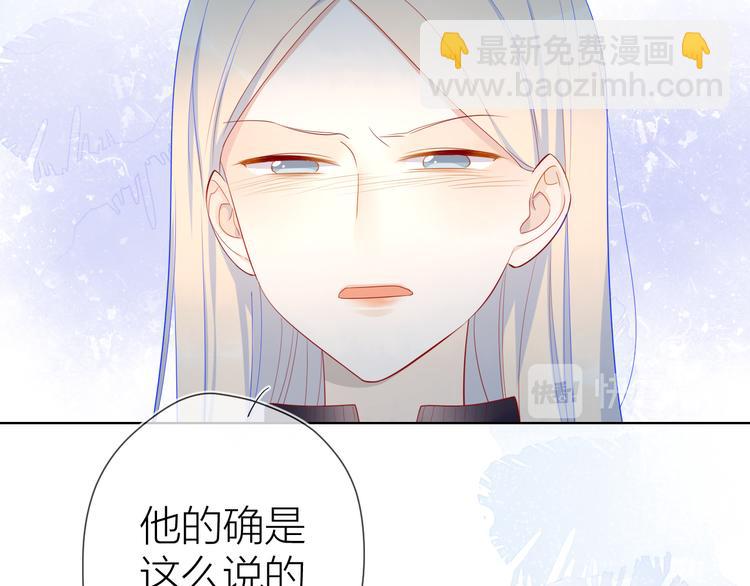 第11话 他喜欢的人?11