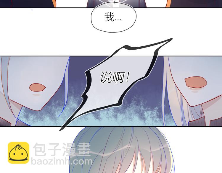 第11话 他喜欢的人?15