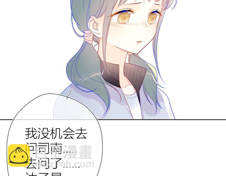 第11话 他喜欢的人?16