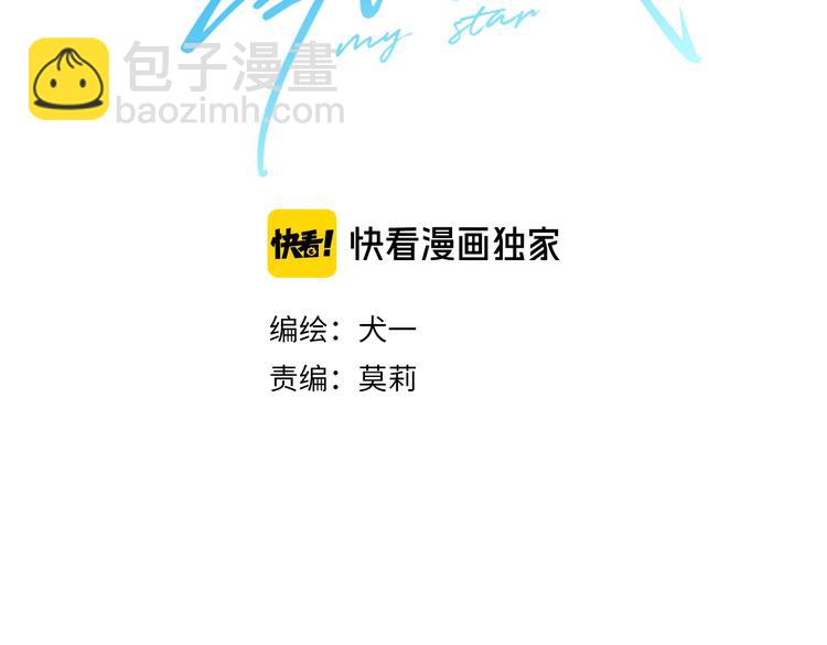 第11话 他喜欢的人?2