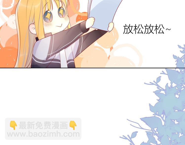第11话 他喜欢的人?22