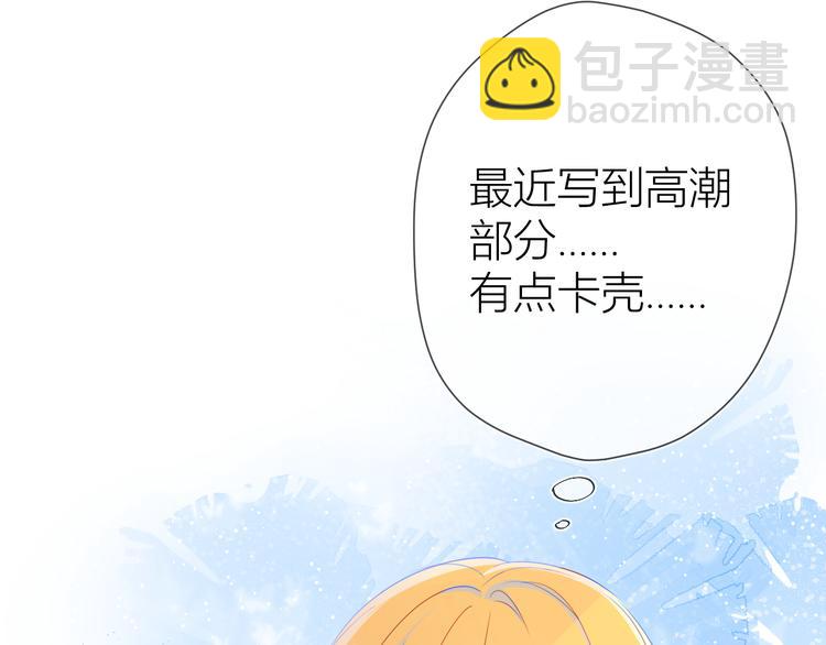 第11话 他喜欢的人?24