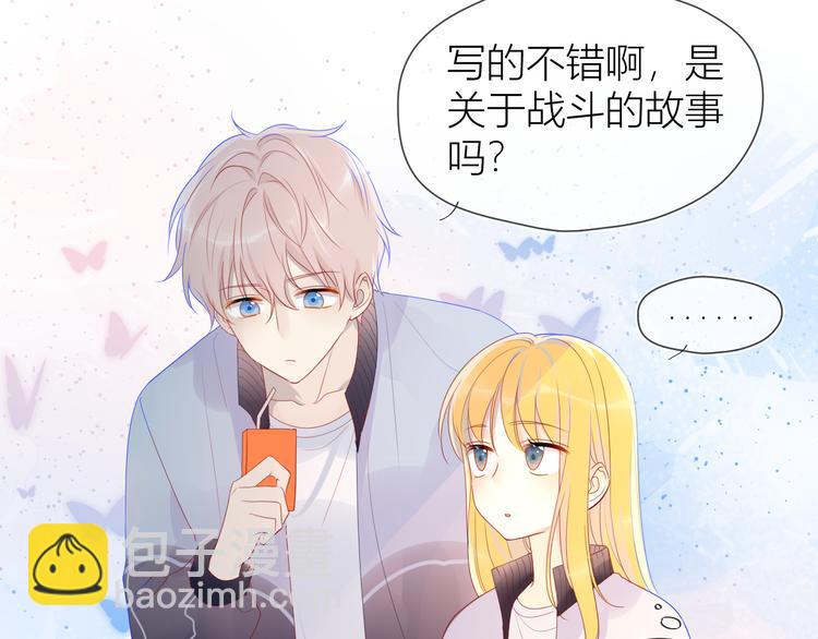 第11话 他喜欢的人?27