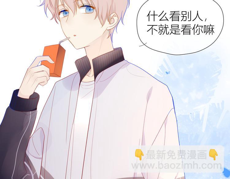 第11话 他喜欢的人?30