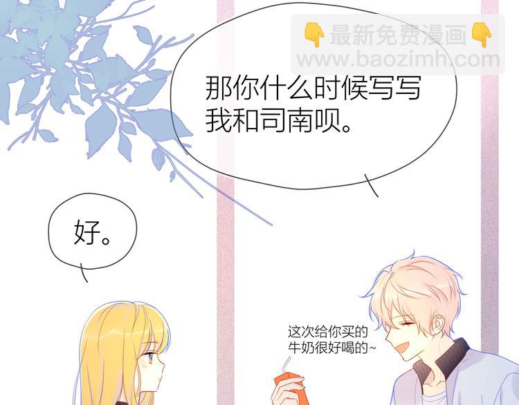 第11话 他喜欢的人?35