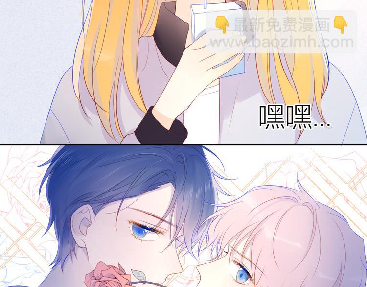 第11话 他喜欢的人?38