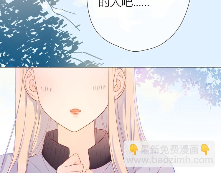 第11话 他喜欢的人?4