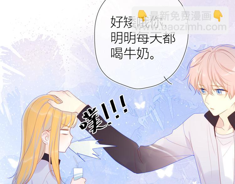 第11话 他喜欢的人?42