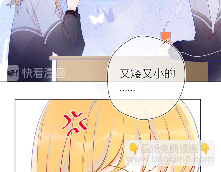 第11话 他喜欢的人?43