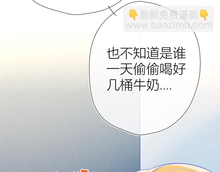 第11话 他喜欢的人?45